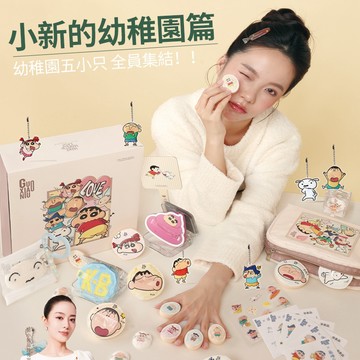 ✨台灣現貨✨ 郭小妞 Guoxiaoniu蠟筆小新聯名粉撲 幼稚園系列棉花糖粉撲【官方正品】