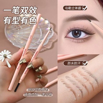 網紅推薦💟 水眉筆 眉筆 極細圓頭眉筆新手必備新款懶人防水防汗自然初學者持久不暈染眉筆
