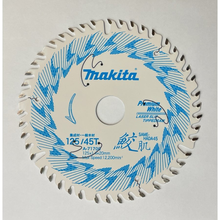 再入荷 新製品！マキタ 鮫肌 サメハダ 125×45P 4枚セット A71700