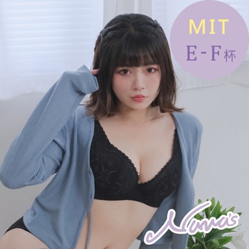 【露娜斯】葛倫珍珠。E-F杯 集中托提包覆涼感高脅邊防副乳大罩杯機能內衣【黑】台灣製 U319