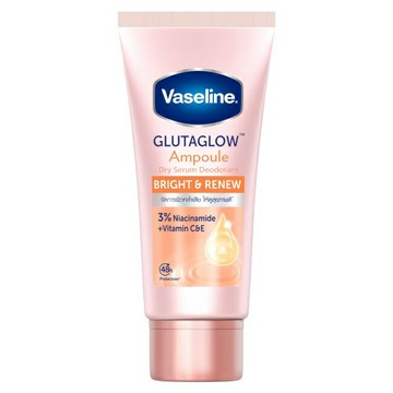 Vaseline凡士林 制汗止汗爽身精華凝乳-勻嫩彈亮30ml