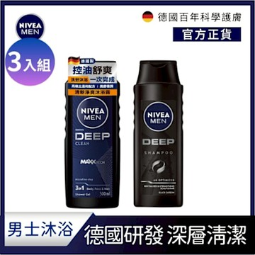 NIVEA 妮維雅 男士洗髮/沐浴-3入組