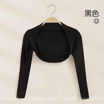 ✨可開發票#新款兒童芭蕾舞練功服披肩女童小坎肩莫代爾舞蹈服上衣長袖外搭女#免運