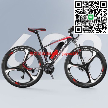 Phoenix/鳳凰鋁合金電動腳踏車新國標鋰電池電助力腳踏車電動車