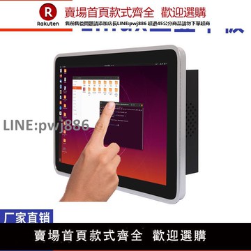 【高品質 超低價】10寸Linux工業平板ARM安卓工控一體機RK3588觸摸屏QT開發屏幕3568