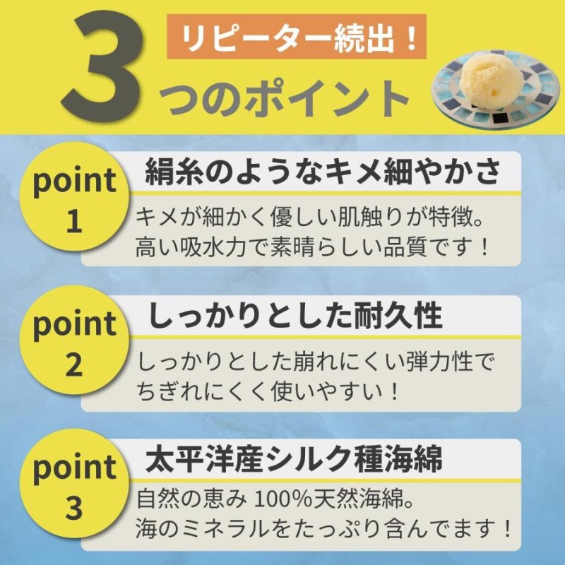 海綿 業務用 スポンジ 天然 シルク サイズ4 小 SS 4cm ブルー 10個 薬局 ヌルジャパン | LINEブランドカタログ