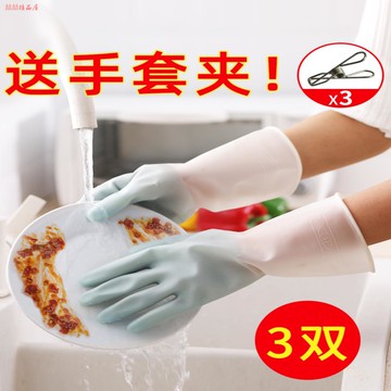 洗碗手套防水橡膠家用薄款廚房耐用刷碗洗衣服膠皮女夏季清潔家務