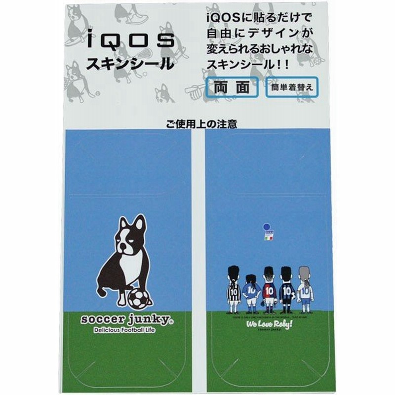 22年のクリスマス Soccerjunky ステッカー サッカージャンキー シール アクセサリー Supplystudies Com