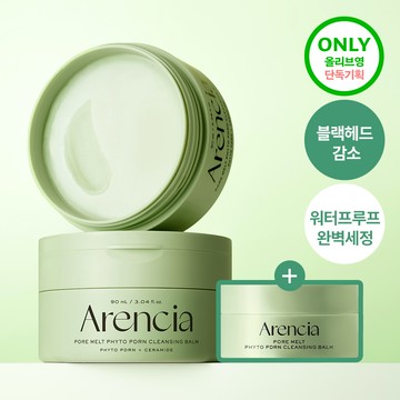 Arencia Pore Melt Phyto PDRN Cleansing Balm 90ml Set (+15g)