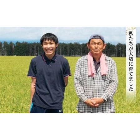 ふるさと納税 新米受付 真野農園のふっくりんこ玄米 10kg （5kg×2） 北海道美唄市