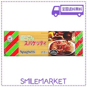 ボルカノ ヨコイのスパゲッティ 2.2MM 450G あんかけスパ スパゲッティ 太麺 パスタ