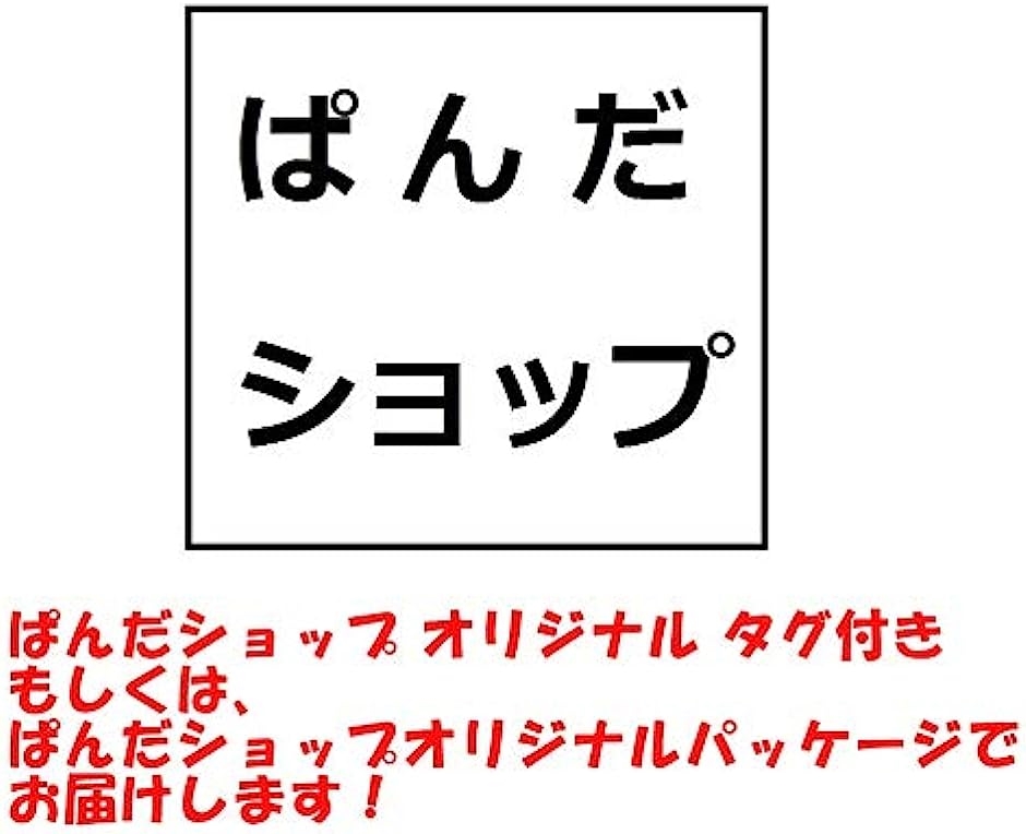 プライスキューブ M 50個 セット 金額 価格 表示 黒 ベース 文字( 黒 ベース 金 文字,  M)