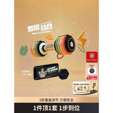 HEAD海德彩虹可調節啞鈴女士健身家用男士大重量宿舍套裝訓練器材