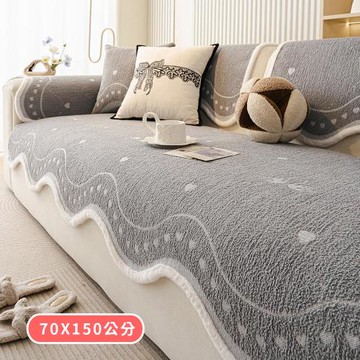 【BonBon naturel】雙人坐墊70X150公分_超柔心戀經典暢銷款 保暖舒適防滑沙發墊