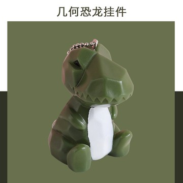 網紅幾何恐龍鑰匙扣掛件公仔女男個性創意可愛鎖匙鏈卡通包包掛飾