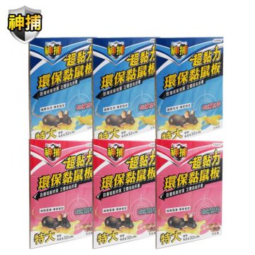 【神捕】超黏力環保黏鼠板特大型組合包(花生香x3、玉米香x3)