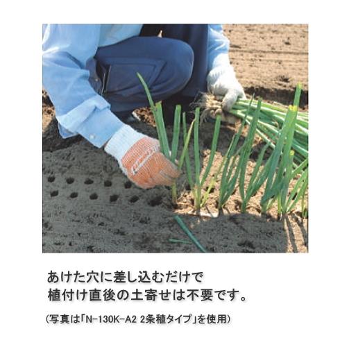 ハラックス ネギロケット 長ネギ定植用穴あけ器 N-160S-27