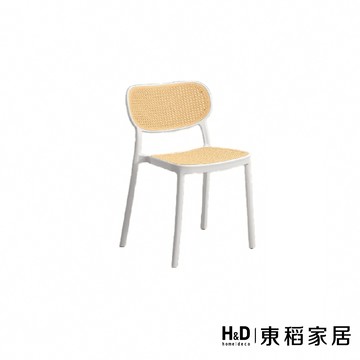 【東稻家居】白色塑膠餐椅【TKHT-07408】
