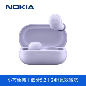 NOKIA真無線藍牙耳機E3100Plus