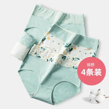 初寓少女內褲學生青少年女大童中腰純棉初中高中青春期女孩三角褲