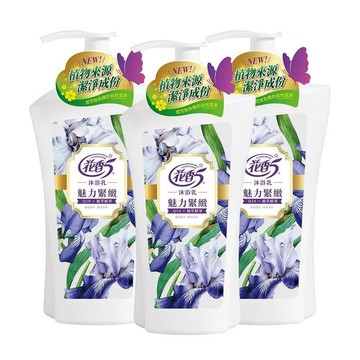 【花香5】魅力緊緻沐浴乳-Q10植萃精華 1000ml*3瓶