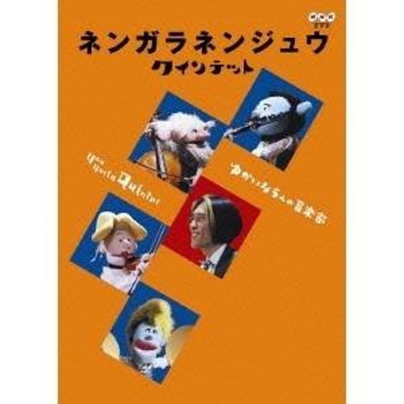 アニマル子供天国 DVD - キッズ・ファミリー