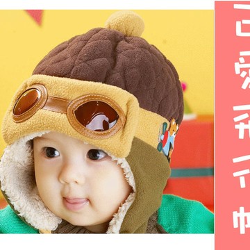 嬰兒飛行帽 保暖帽 帽嬰兒 寶貝專用  帽子 雷鋒帽  眼鏡造型帽 秋冬護耳帽 飛行員帽 滿月禮 禮物 【HL18】