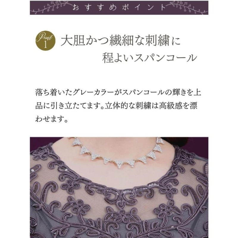 結婚式 母親 ドレス 親族 フォーマルドレス ミセス 60代 50代 40代 70