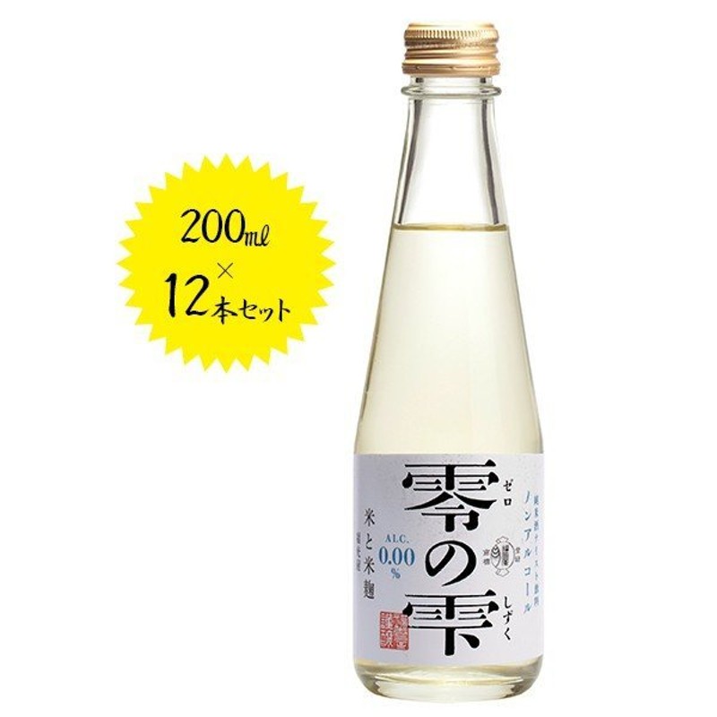 小鶴ZERO 小鶴ゼロ 300ml×12本 ノンアルコール焼酎 芋焼酎テイスト飲料