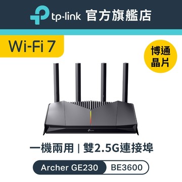 TP-Link Archer GE230 BE3600 雙頻 Wi-Fi7 wifi分享器 電競路由器 遊戲加速