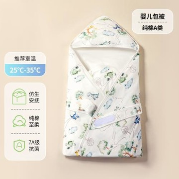 春夏季嬰兒親膚雙面純棉抱被新生兒包被抱巾蓋毯四季男女寶寶被子