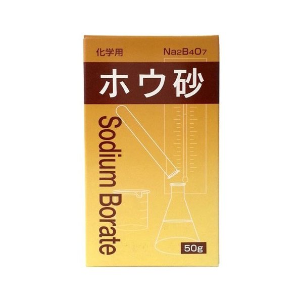 大洋製薬 化学用ホウ砂 50g