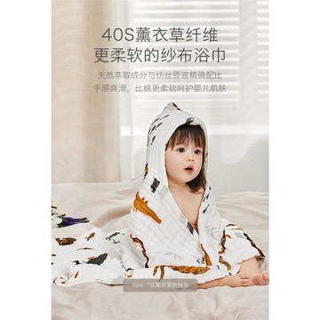 babycare新生嬰兒帶帽紗布浴巾純棉超柔紗布巾吸水寶寶洗澡巾蓋毯