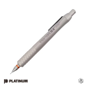 【PLATINUM】白金牌 PRO-USE 白金專業製圖自動鉛筆 0.3mm MSD-1500A(原廠正貨)