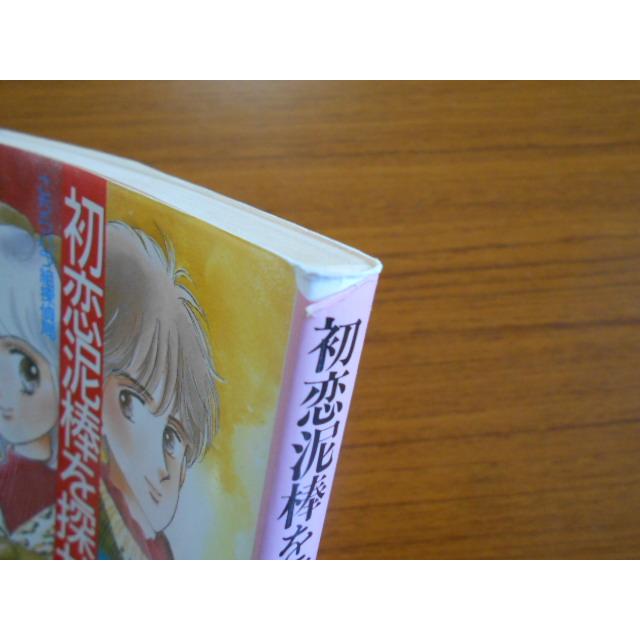 書籍 初恋泥棒を探せ こちらバラ組探偵局 織田加絵 講談社X文庫 古本 book16212