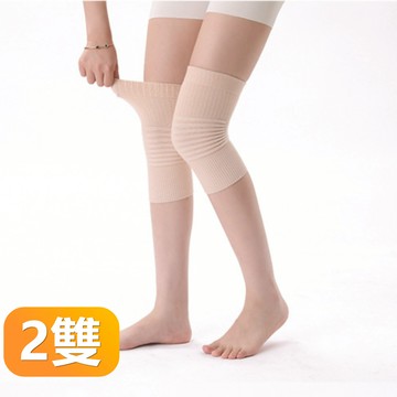 【晴安居】可內穿親膚吸汗透氣防滑護膝 棉質不悶熱保暖防寒貼身腿套-2雙
