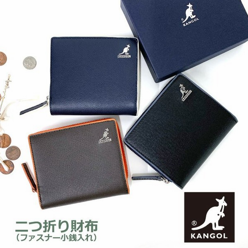 財布 メンズ 二つ折り ファスナー ブランド 大学生 高校生 2つ折り財布 コンパクト 革 Kangol カンゴール Redding 二つ折り財布 小銭入れファスナー 250 通販 Lineポイント最大0 5 Get Lineショッピング