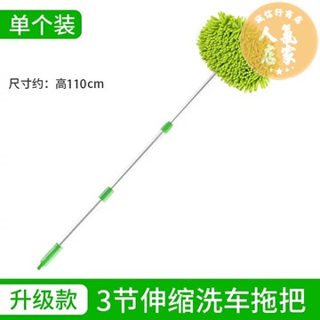 洗車工具 洗車拖把 洗車拖把不傷車專用可伸縮汽車刷