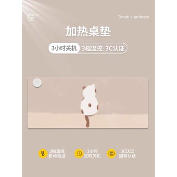 【左側開關】加熱桌墊鼠標墊超大發熱暖桌墊女生高顏值暖手電腦學生寫字臺書桌墊防水辦公室桌面墊子電熱左邊