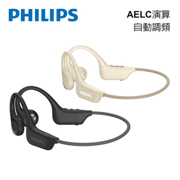飛利浦 PHILIPS 氣傳導開放式運動耳掛藍牙耳機-TAA1708