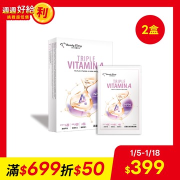 【我的美麗日記】活能抗老緊緻面膜(5入/盒)x2盒