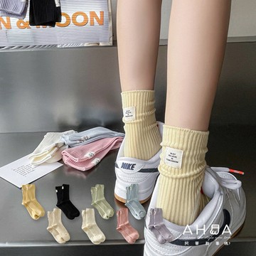 AHUA 純色奶油布標坑條中筒襪 S0518  女生襪子 女襪 襪子推薦 百搭純棉襪 造型襪 韓系少女襪 阿華有事嗎