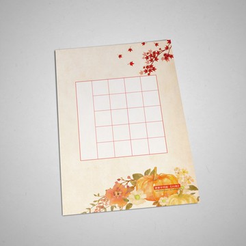 硬筆書寫作品紙 A5 秋意 20格30入・厚磅紙・鋼筆可用