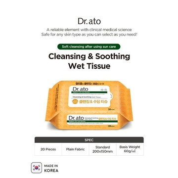 [韓國]🇰🇷 Dr. ato 清潔舒緩濕紙巾 20wipes