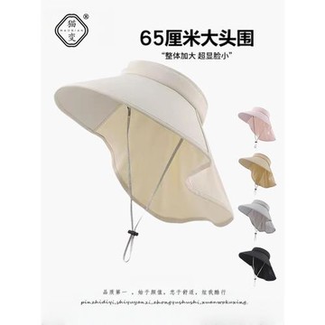 護頸一體遮陽帽冰絲大帽檐防曬帽女夏季戶外空頂護脖子太陽帽子