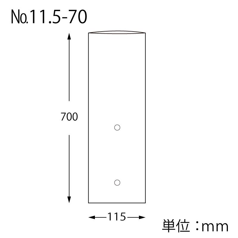 ヘイコー ボードンパック 防曇袋 野菜 青果 生鮮 0.02mm厚 穴あり No.11.5-70 ※2穴 100枚