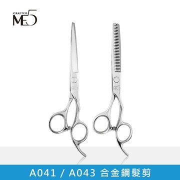 【ME5】A041/A043 合金鋼髮剪