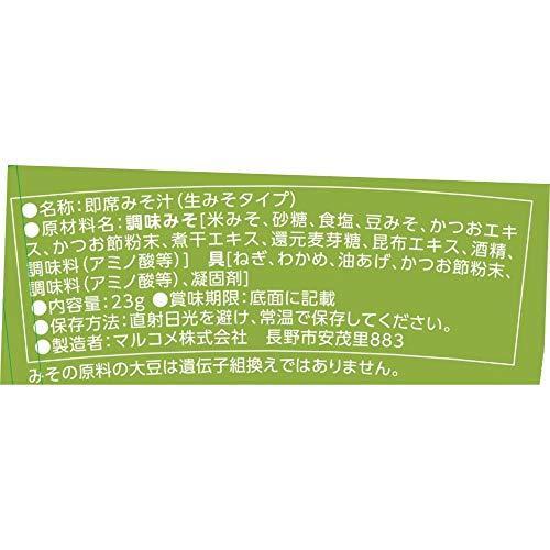 マルコメ カップ料亭の味 長ねぎ 即席味噌汁 1食×6個