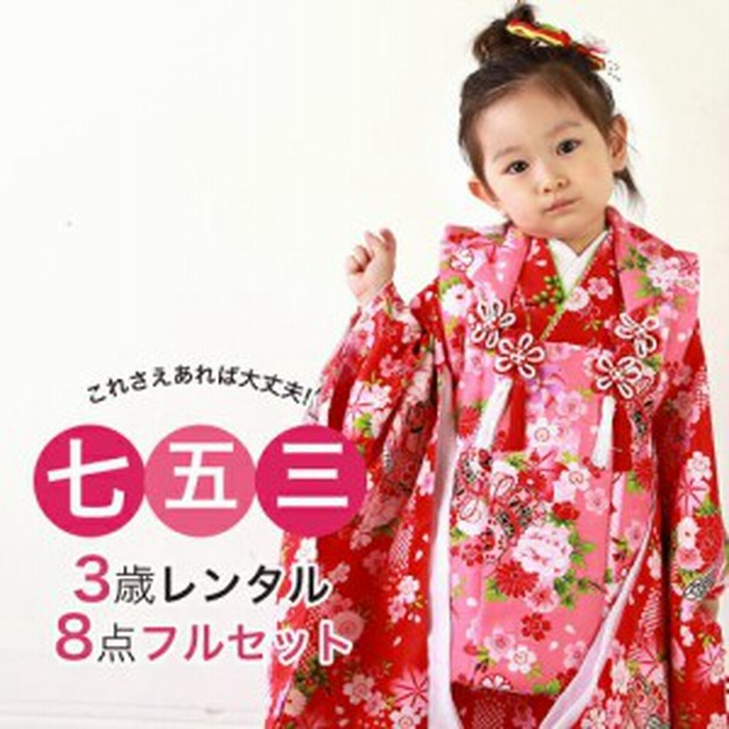被布 3歳 七五三 ピンク 753 三歳 絞り  着物 子供 - 4