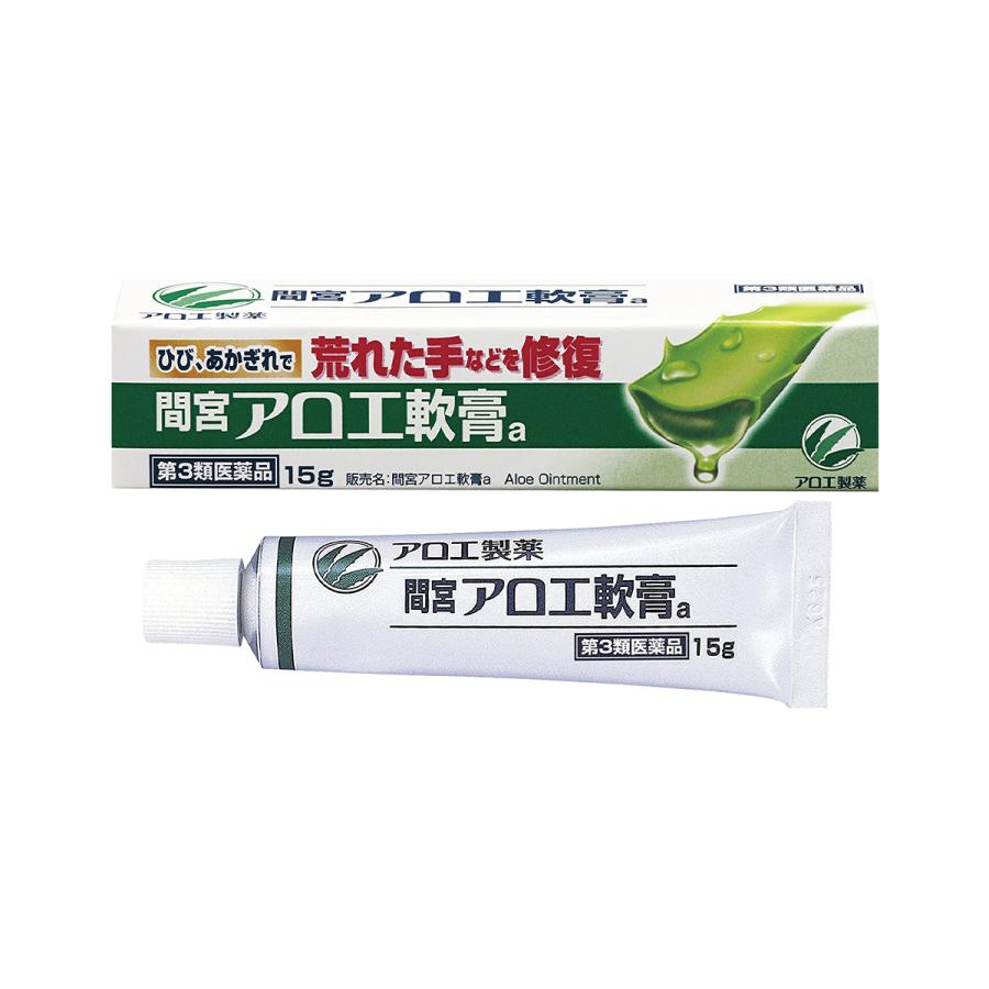 ヒビケアFT軟膏(20g) ひび あかぎれに 皮膚の薬 軟膏